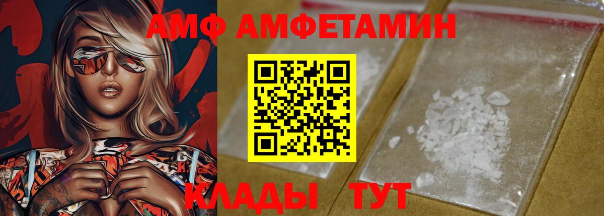 COCAIN  Сафоново  А ПВП СОЛЬ кристаллы  Мефедрон кристаллы  Вход с VPN  ГАШ  Каннабис  Каннабис 