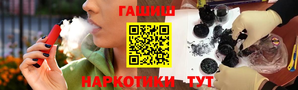 Сафоново  Гашиш ice o lator  Гашиш 40% ТГК  ГАШИШ  хочу   Вход с VPN 