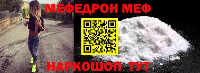 МДМА Севастополь