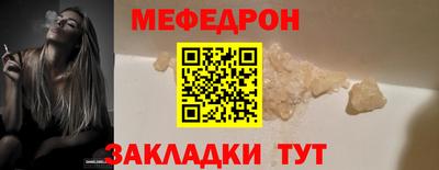 альфа пвп VHQ Северобайкальск