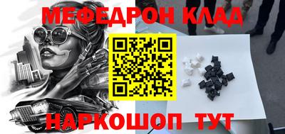 альфа пвп VHQ Северобайкальск