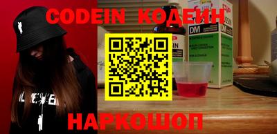 МДМА Севастополь