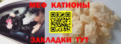 альфа пвп VHQ Северобайкальск