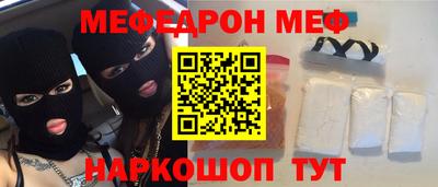 альфа пвп VHQ Северобайкальск