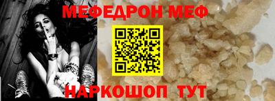 МДМА Севастополь