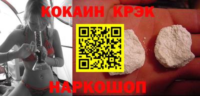 МДМА Севастополь