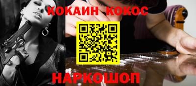 альфа пвп VHQ Северобайкальск