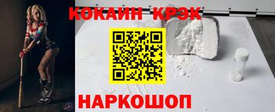 альфа пвп VHQ Северобайкальск