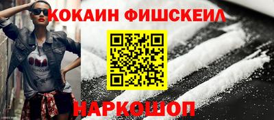 МДМА Севастополь