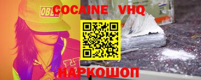 МДМА Севастополь