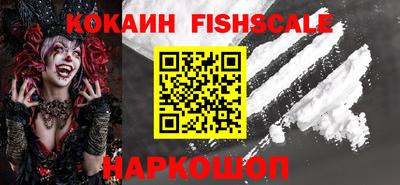 альфа пвп VHQ Северобайкальск