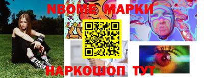 МДМА Севастополь