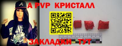 МДМА Севастополь