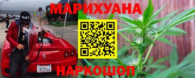 МДМА Севастополь