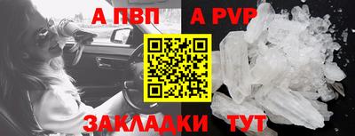 сатива Свободный