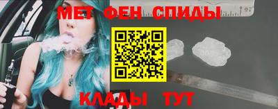 МДМА Севастополь