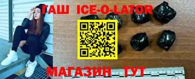 сатива Свободный