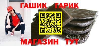 альфа пвп VHQ Северобайкальск
