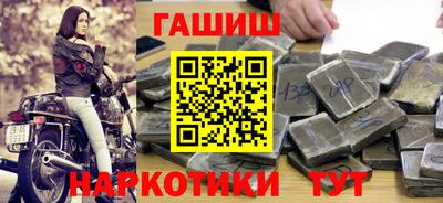 альфа пвп VHQ Северобайкальск