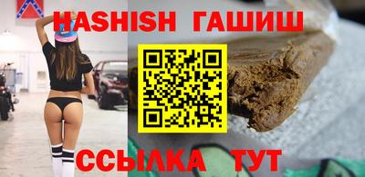 МДМА Севастополь