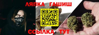 МДМА Севастополь