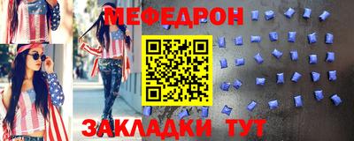 альфа пвп VHQ Северобайкальск