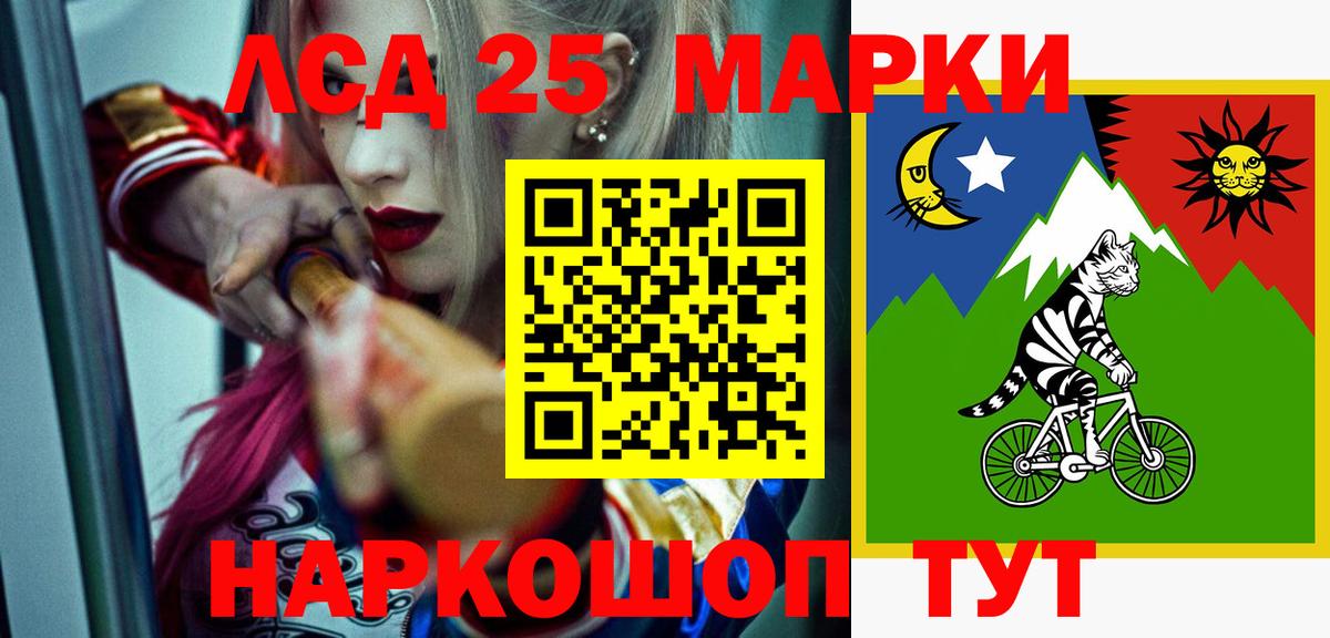 LSD-25 экстази ecstasy  LSD-25 экстази  Сафоново  Вход с VPN  LSD-25 экстази кислота 