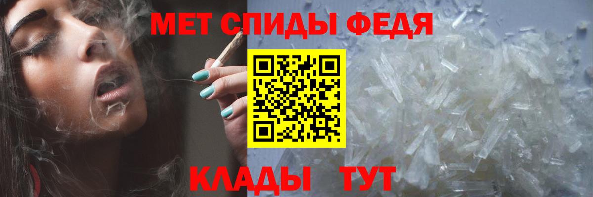 Первитин пудра Сафоново