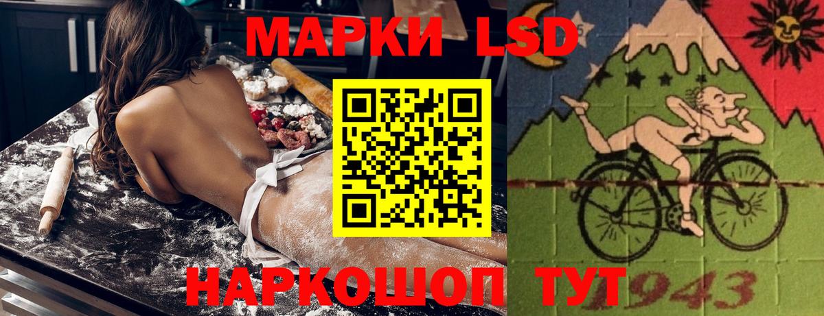 Сафоново  Марки NBOMe 1500мкг  Марки NBOMe 1500мкг  Вход с VPN 