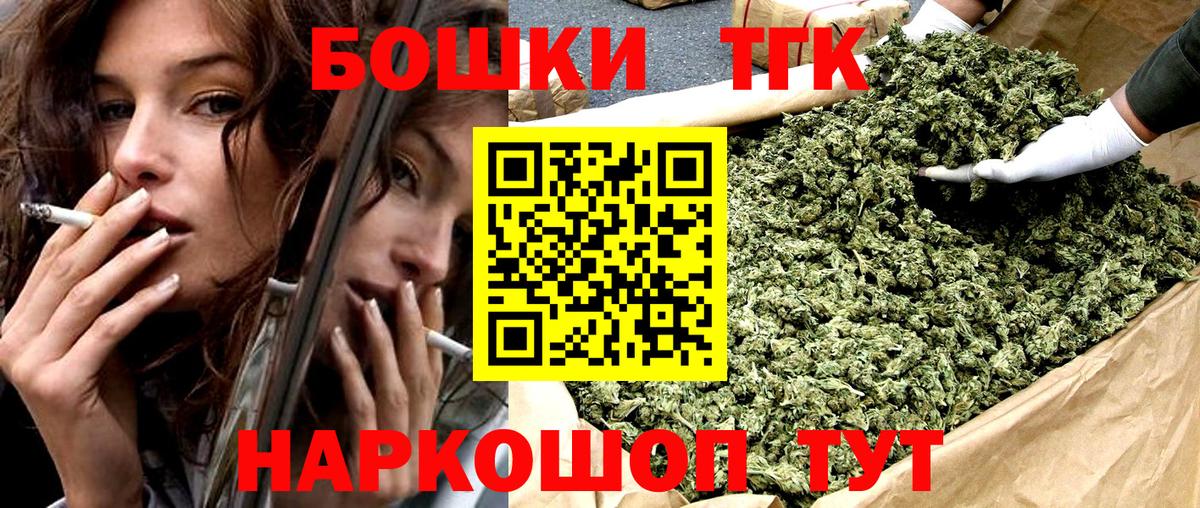 Бошки Шишки AK-47 Сафоново