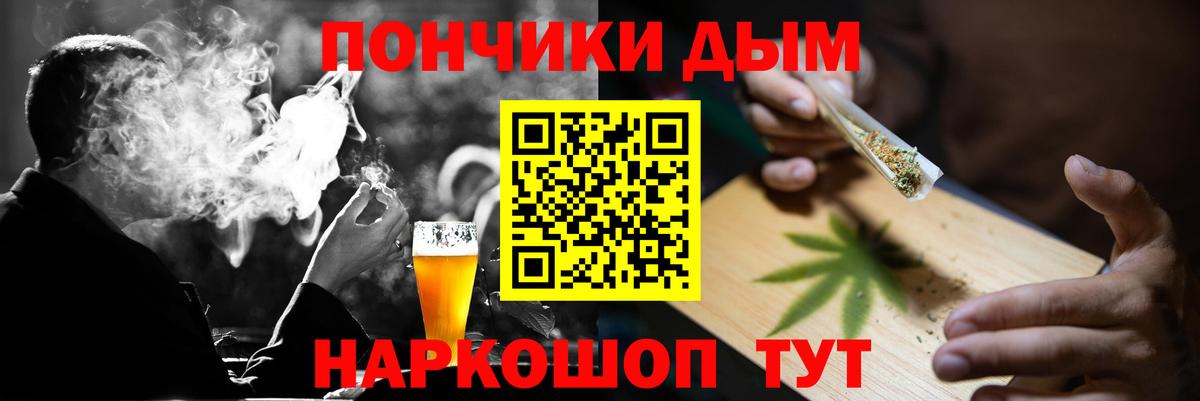 Шишки марихуана индика  Канабис тримм  Каннабис конопля  Сафоново  Вход с VPN 